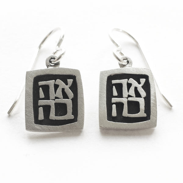 judaic vignette earring collection