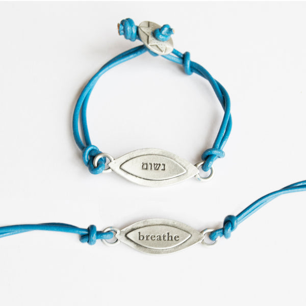 breathe judaic word charm bracelet