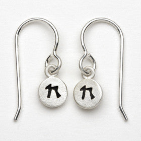 judaic tiny dot earring collection