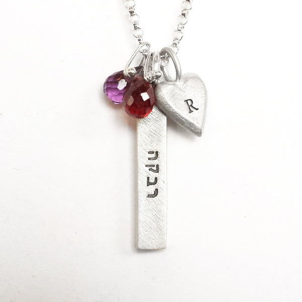 personalized hebrew bar combination necklace {starts at $104}