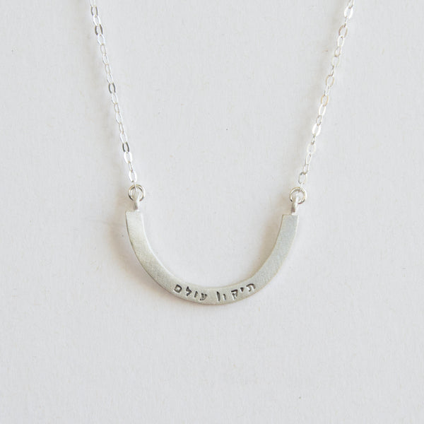 judaic cup half full necklace collection