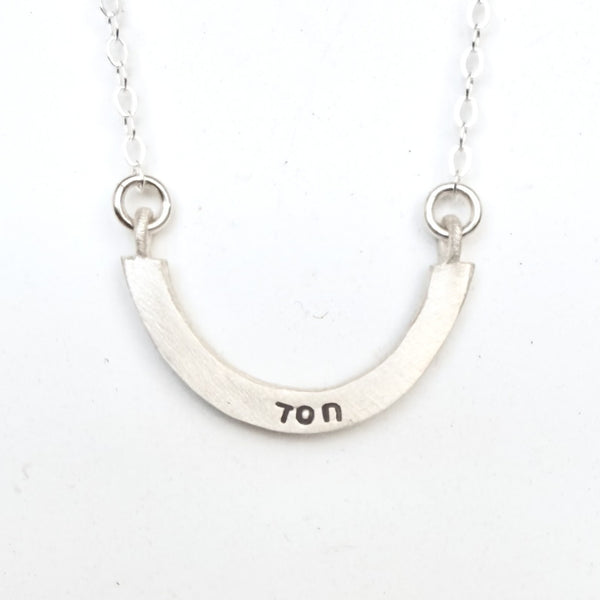 chessed / lovingkindness judaic  cup half full necklace