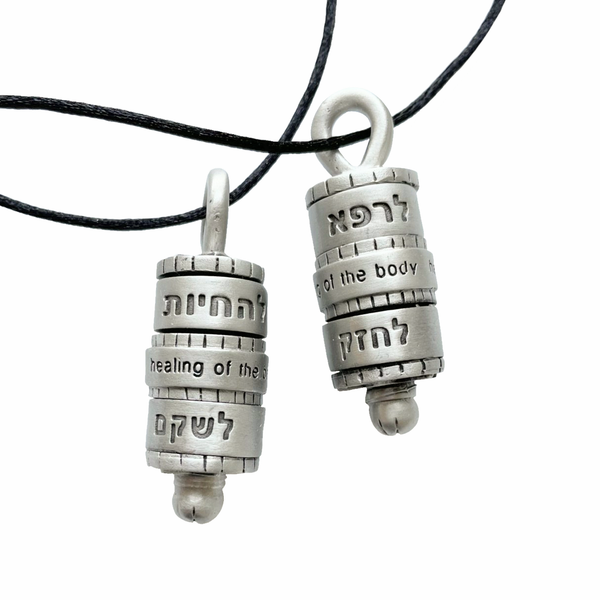judaic talisman pendant collection