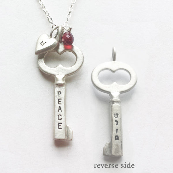 medium peace/hebrew key combination necklace {starts at $60}