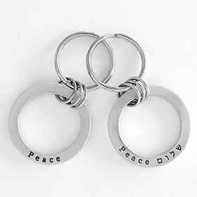 judaic word circle keychain