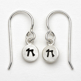 chai tiny dot earrings