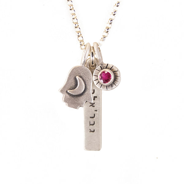 personalized hebrew bar and celestial hamsa combination necklace {starts at $128.00}