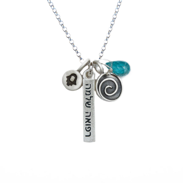 refuah shlema/healing combination necklace {starts at $86}