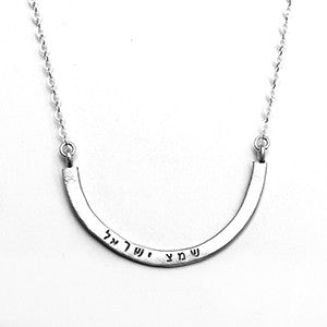 shema cup half full necklace