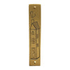 brass home (sweet home) mezuzah