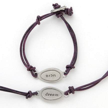 dream judaic word charm bracelet