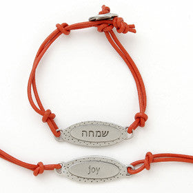 joy judaic word charm bracelet
