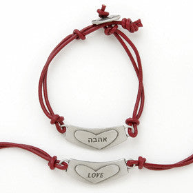 love judaic word charm bracelet