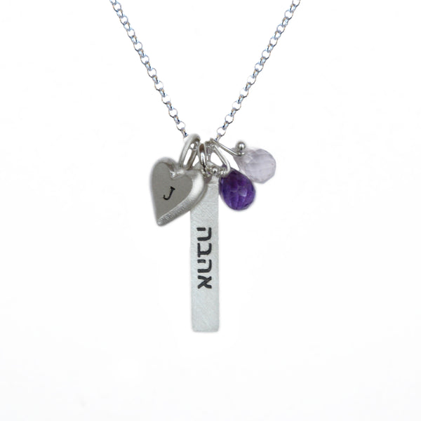 ahava/love combination necklace (starts at $58}