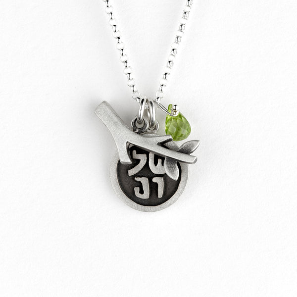 peace vignette and branch combination necklace {starts at $84}