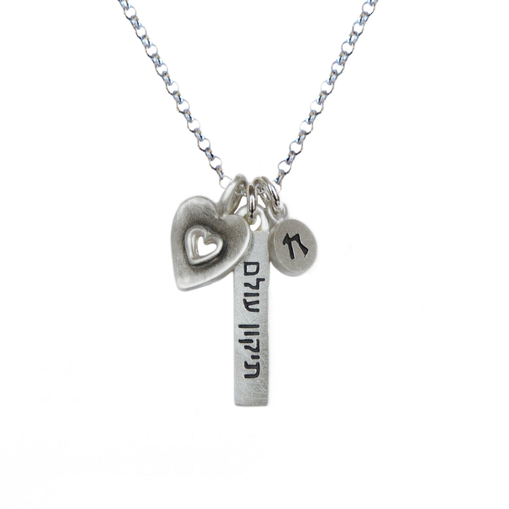 tikkun olam/heal the world combination necklace {starts at $86.00}