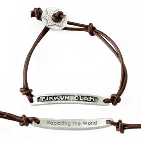 tikkun olam/repairing the world transliterated word bracelet