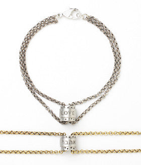 judaic word bead bracelet